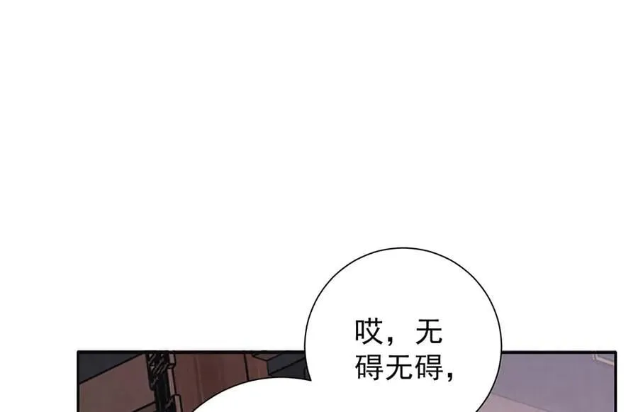 第87话 下次要进宫的那位27
