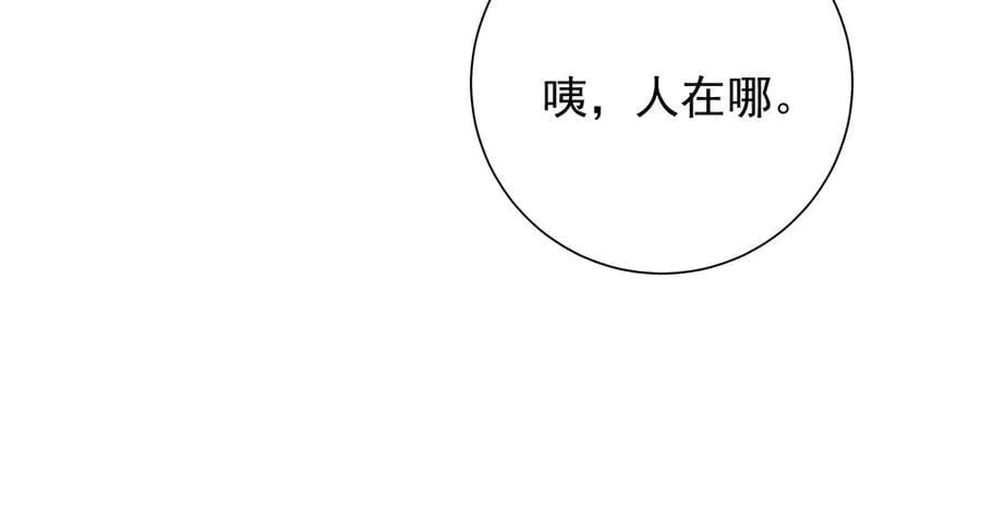 第87话 下次要进宫的那位23