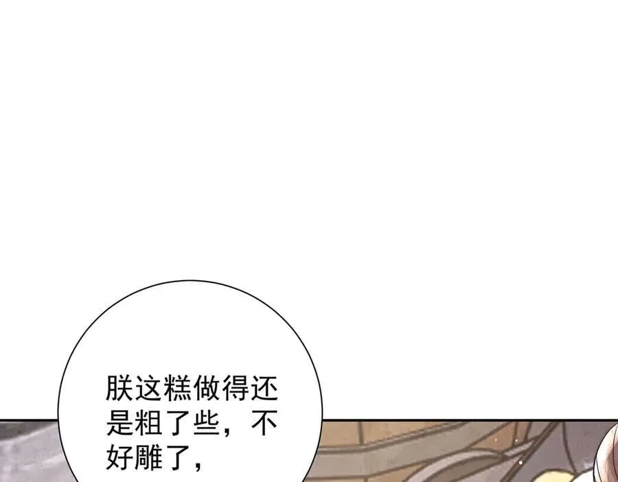 第81话 红豆糕74