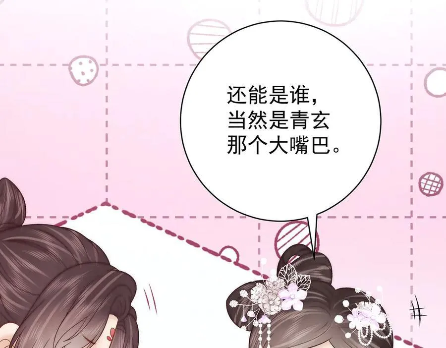 第78话 彤史51