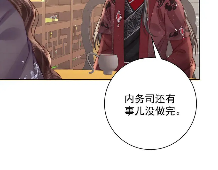 第78话 彤史90