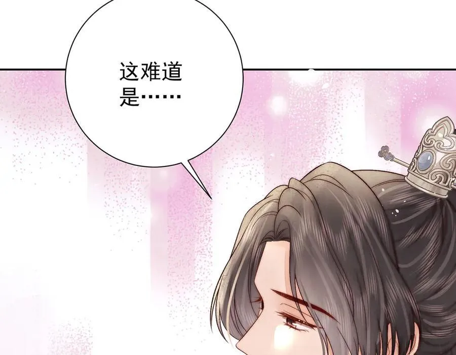 第81话 红豆糕62