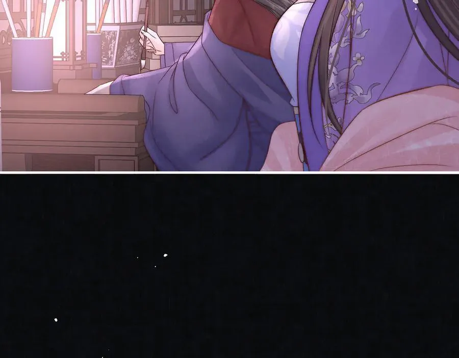 第77话 高大人可愿入后宫？13