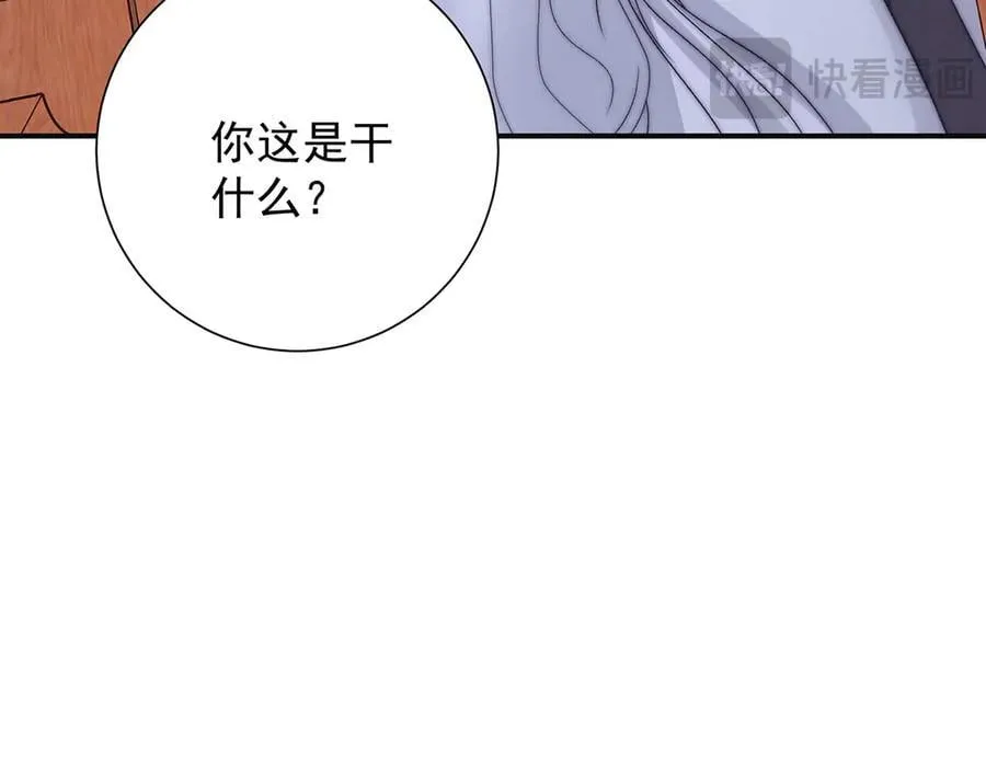 第85话 与我有些相像14
