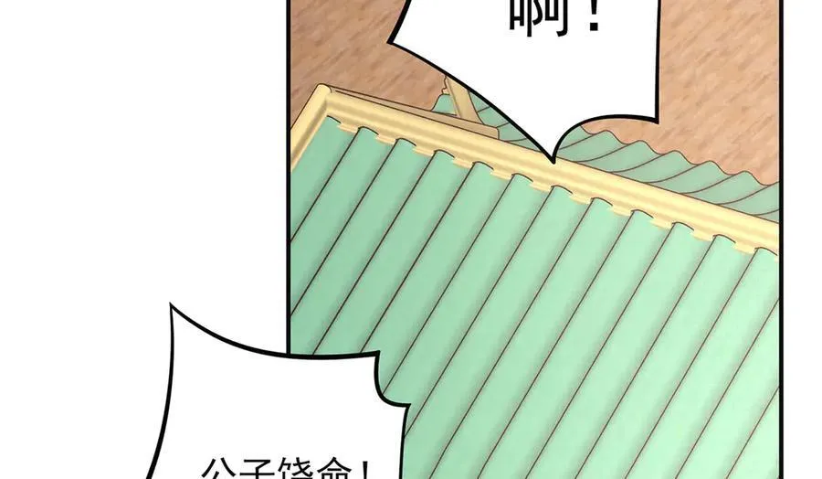 第85话 与我有些相像5
