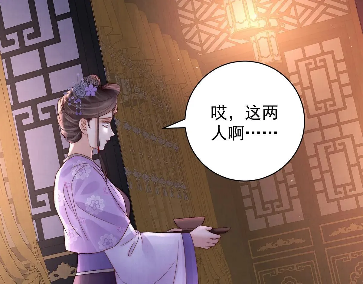 第75话 是臣不配102