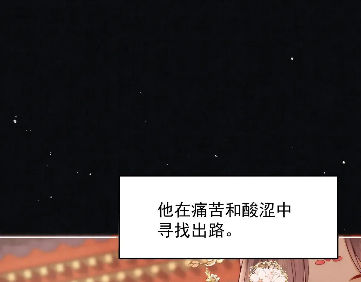 第75话 是臣不配54