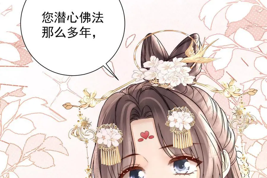 第85话 与我有些相像91