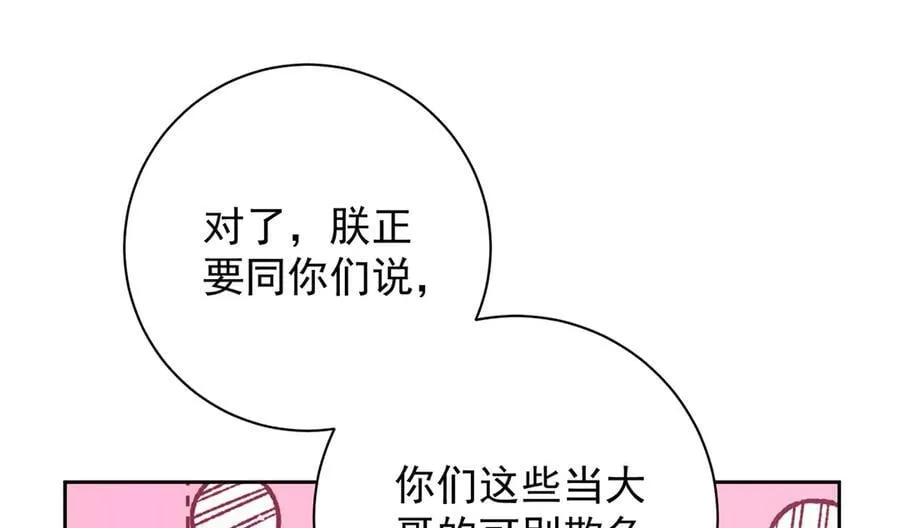 第76话 高大人的住处45