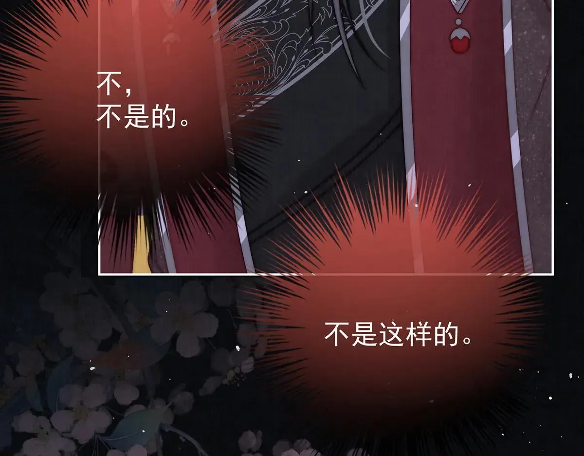 第75话 是臣不配46