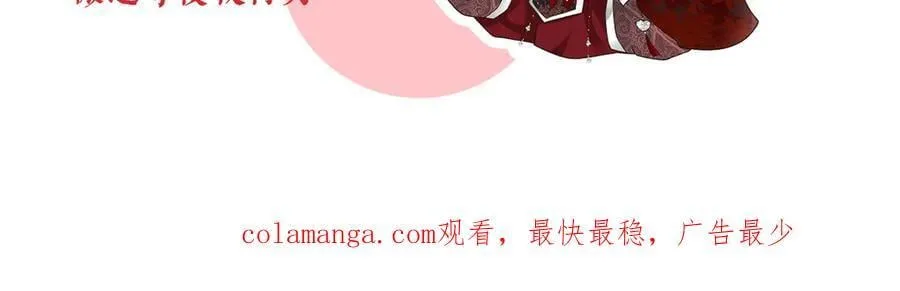 第81话 红豆糕95