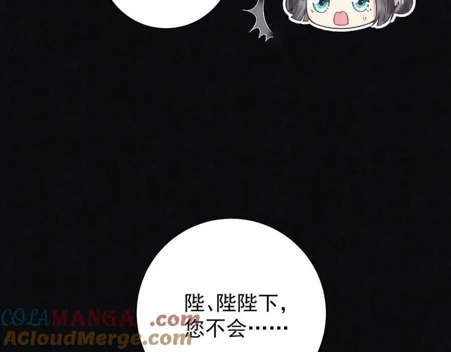 第76话 高大人的住处96