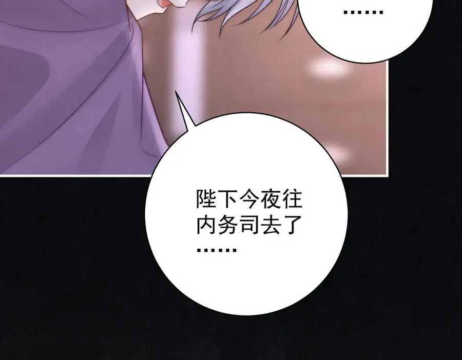 第78话 彤史18