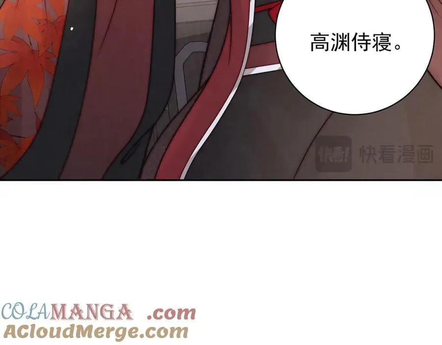 第79话 是不敢，还是不想？88