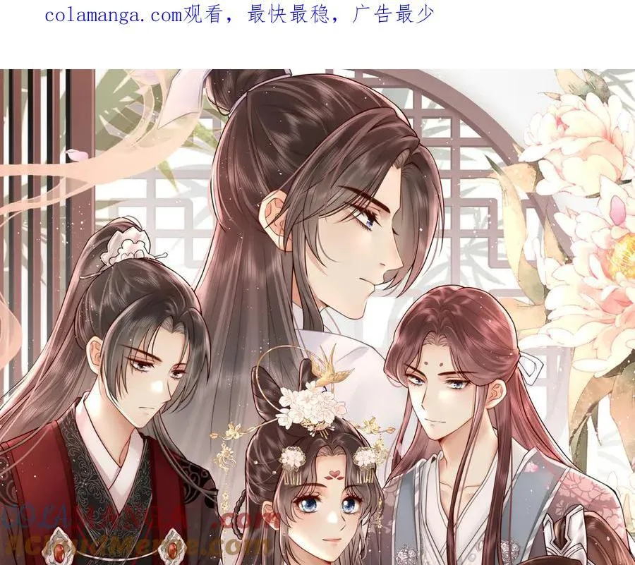 第84话 梦中双囍0