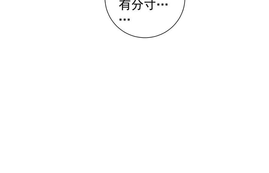第87话 下次要进宫的那位39