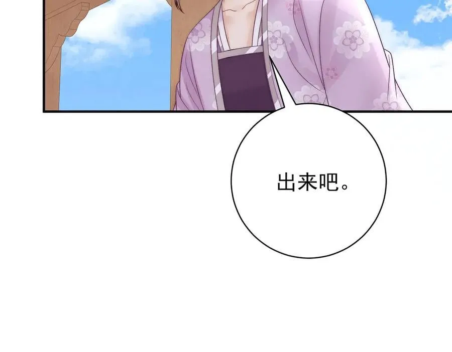 第78话 彤史45