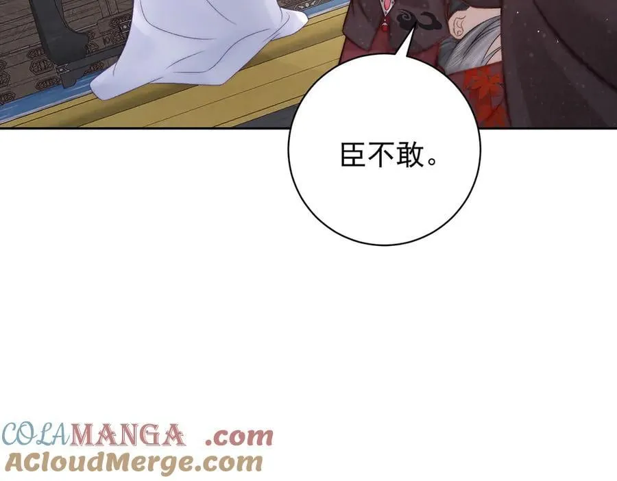 第79话 是不敢，还是不想？92