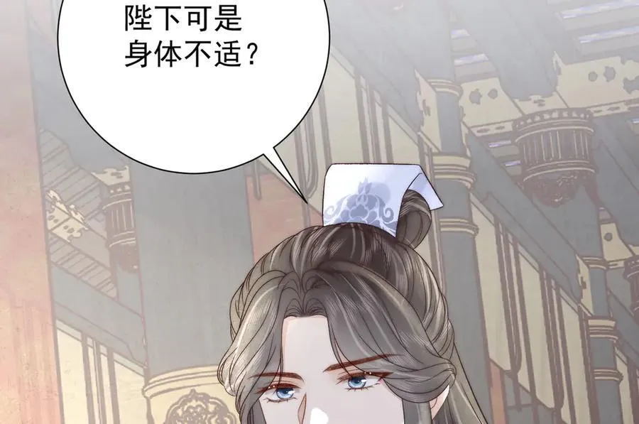 第84话 梦中双囍55
