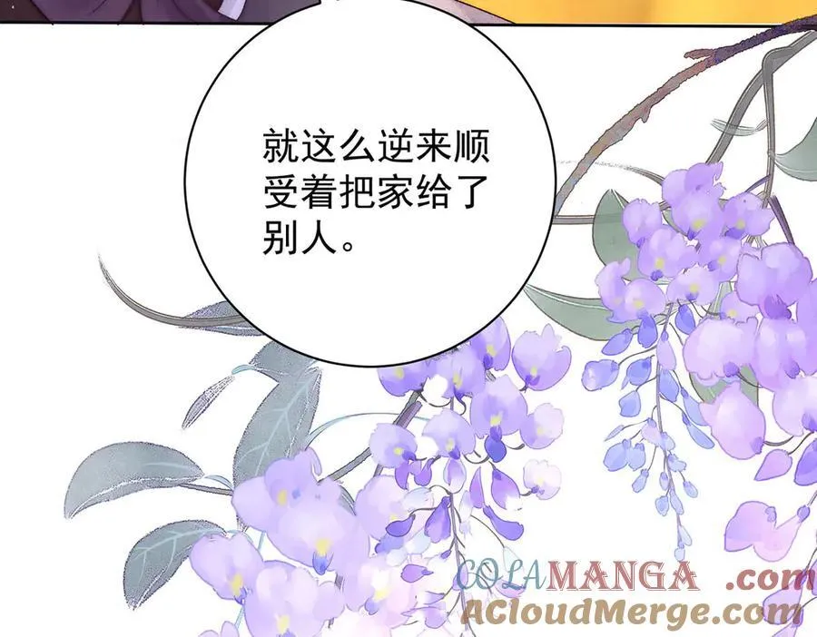 第78话 彤史96