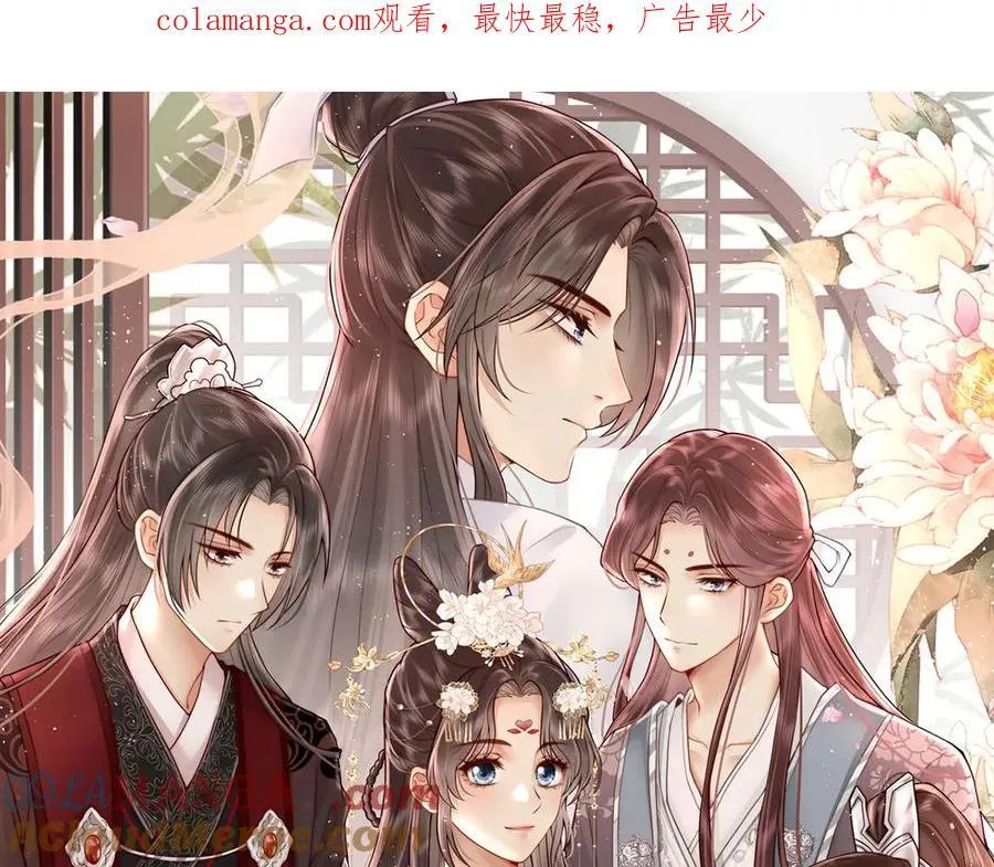第78话 彤史0