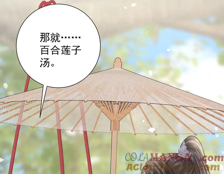 第81话 红豆糕18