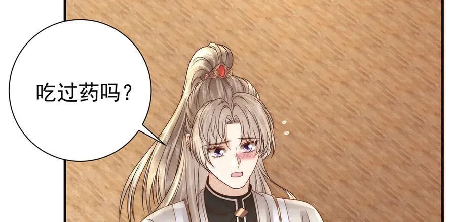 第85话 与我有些相像23