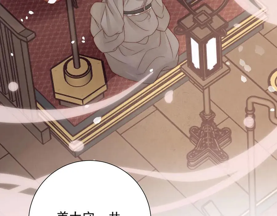 第86话 出行97