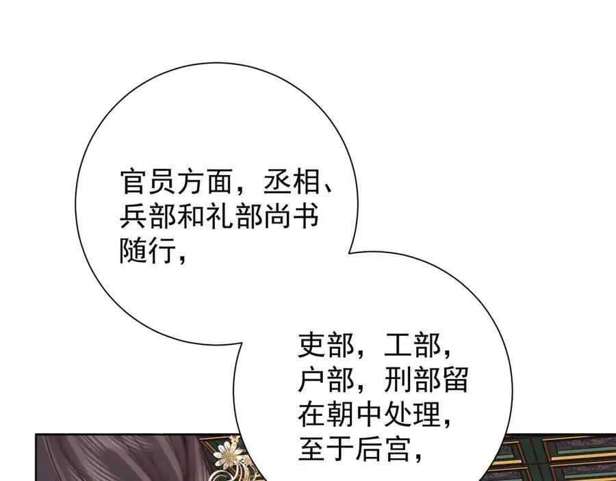 第84话 梦中双囍94