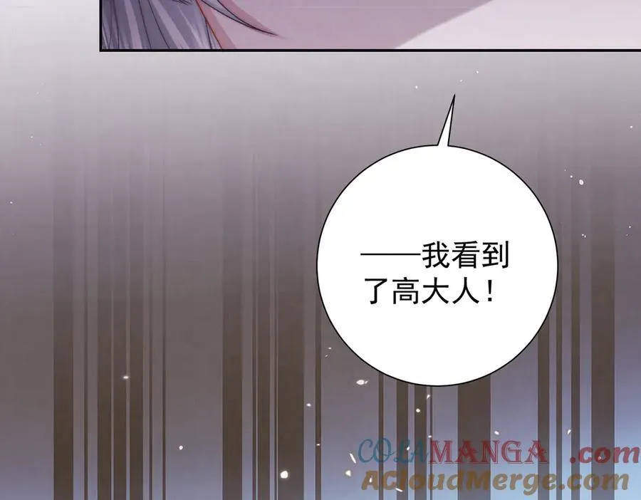 第80话 亲亲朕28