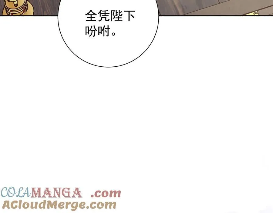 第84话 梦中双囍80
