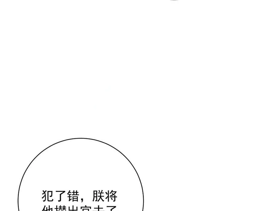 第76话 高大人的住处38