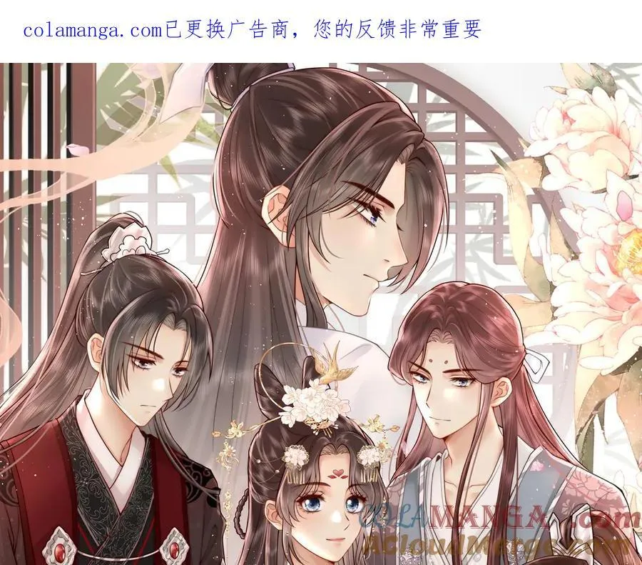 第87话 下次要进宫的那位0
