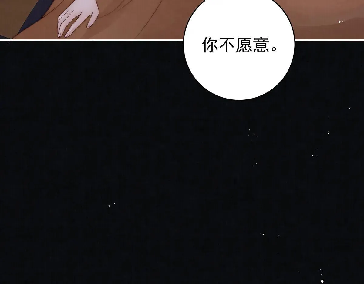 第75话 是臣不配43