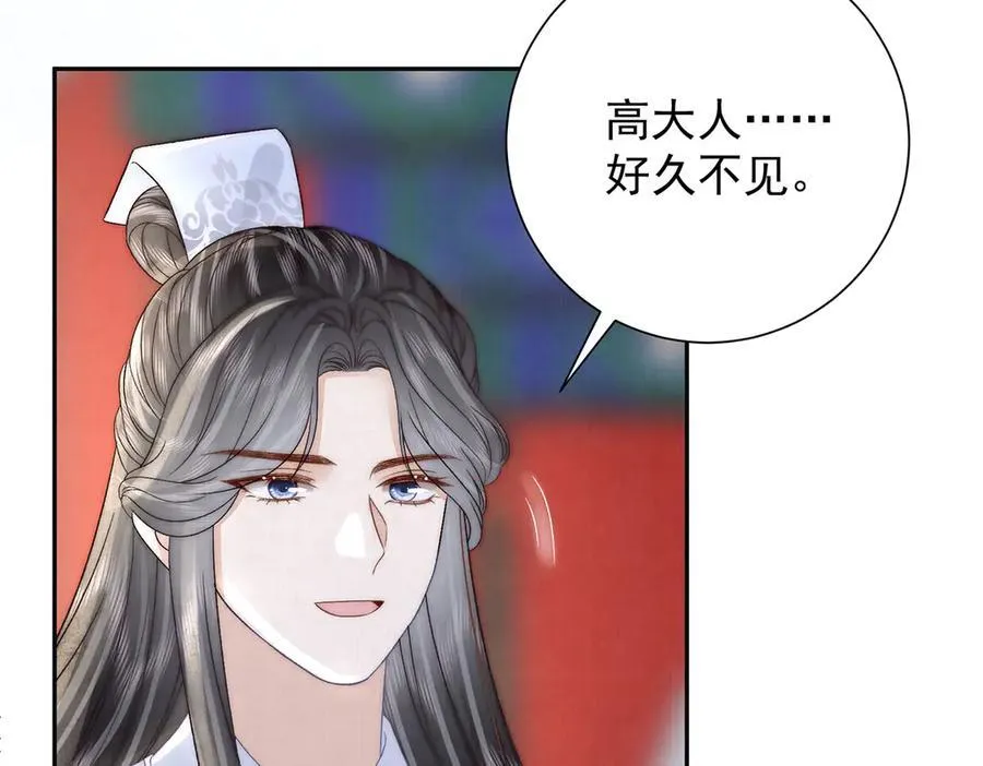 第85话 与我有些相像52