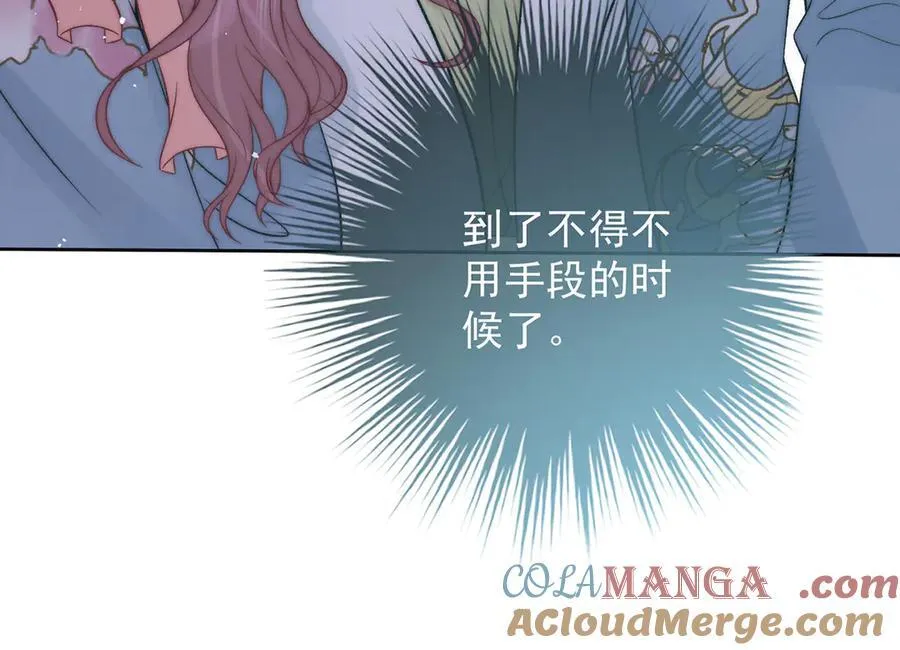 第73话 不平33