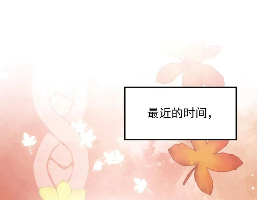第83话 沈协回来了4