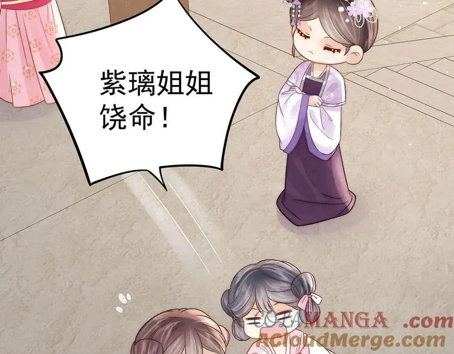 第78话 彤史40