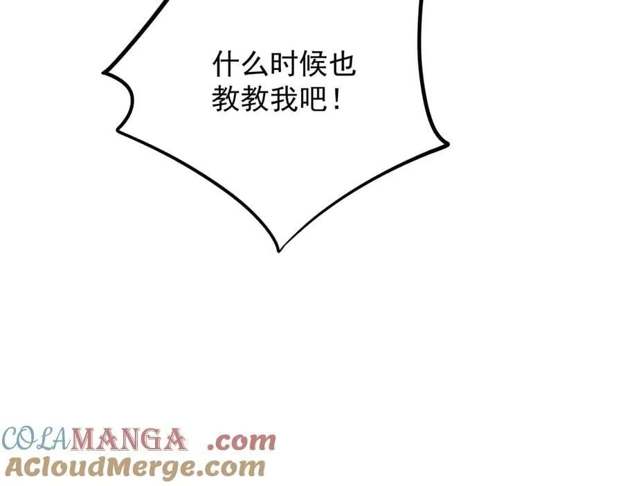 第73话 不平18