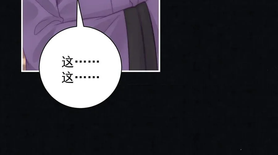 第78话 彤史13