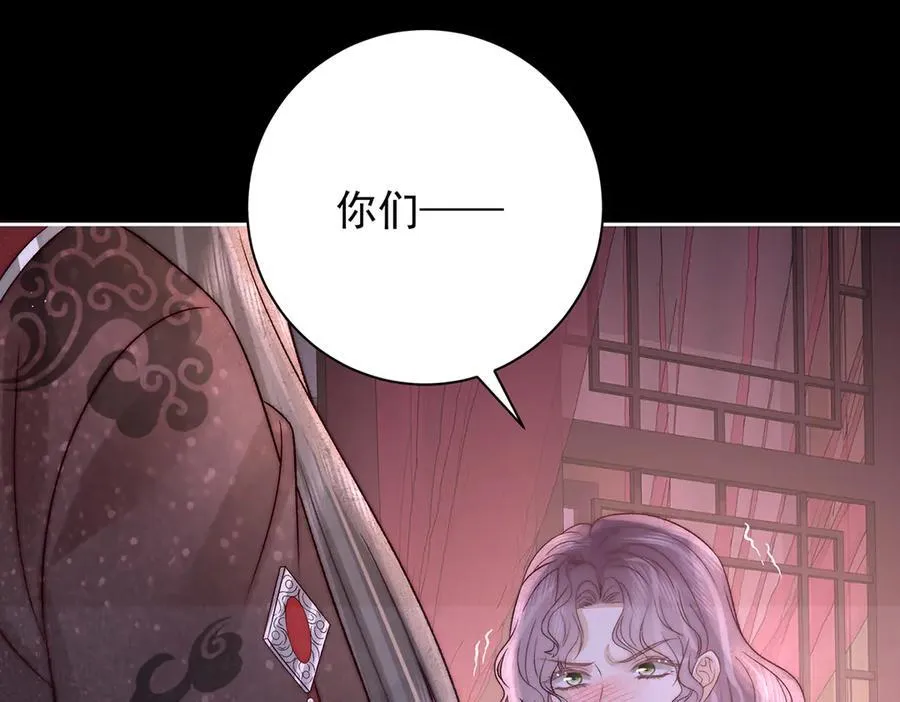 第74话 只唤他的名字64