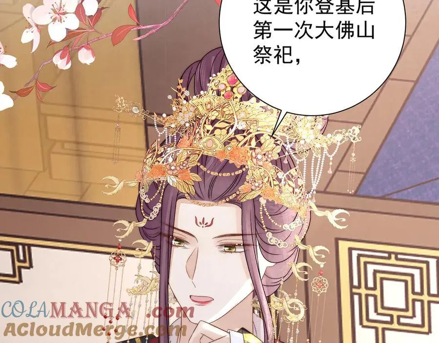 第85话 与我有些相像84