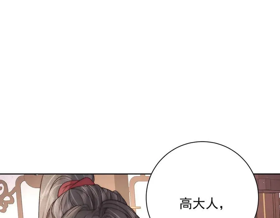 第78话 彤史54