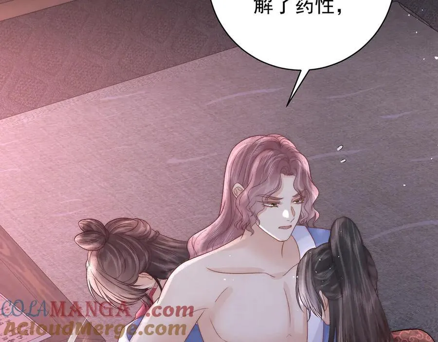 第74话 只唤他的名字48