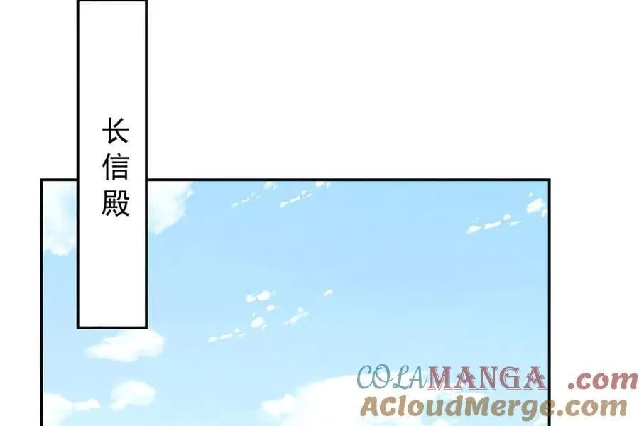 第85话 与我有些相像81