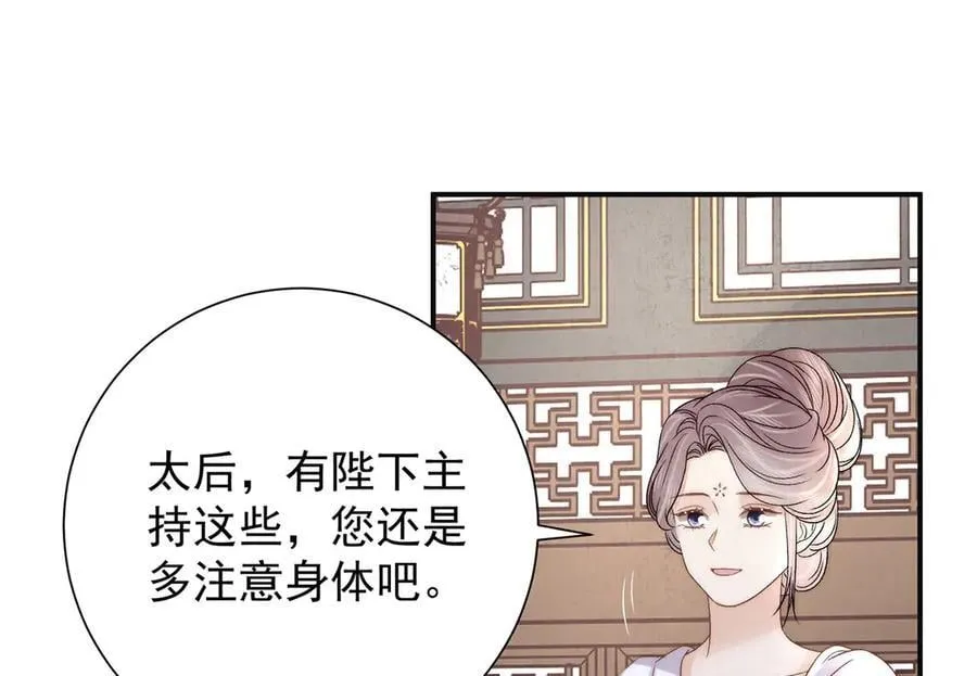 第83话 沈协回来了17