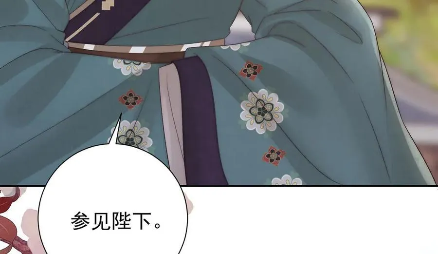 第86话 出行79