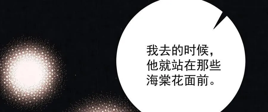 第80话 亲亲朕99