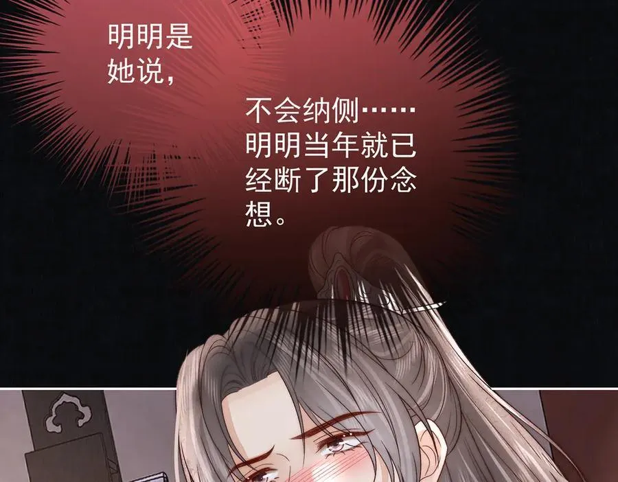 第76话 高大人的住处70