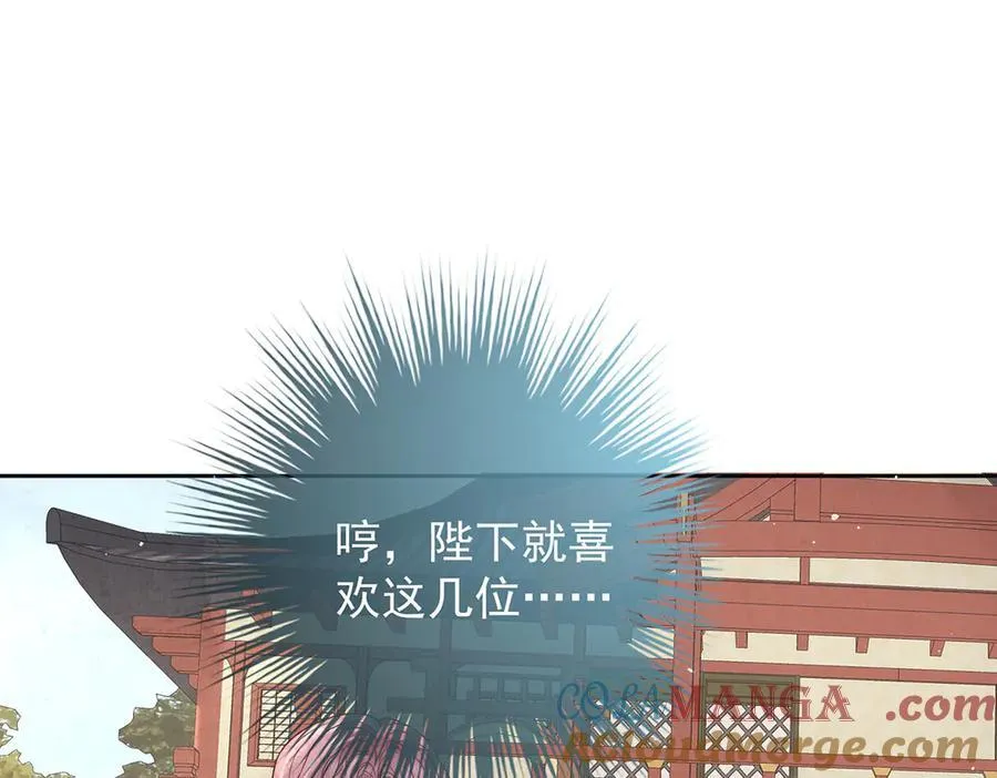 第73话 不平24